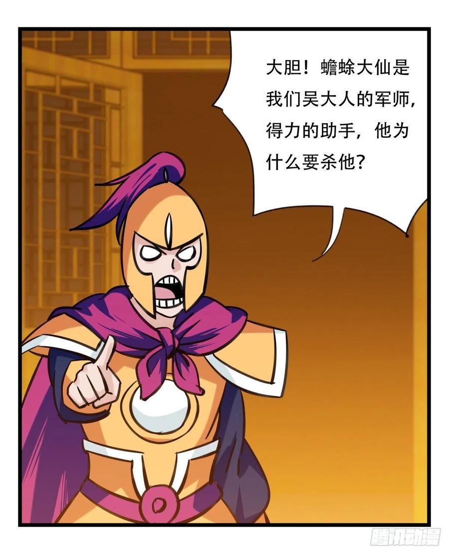百层塔六十六，嫦娥玉兔（二）