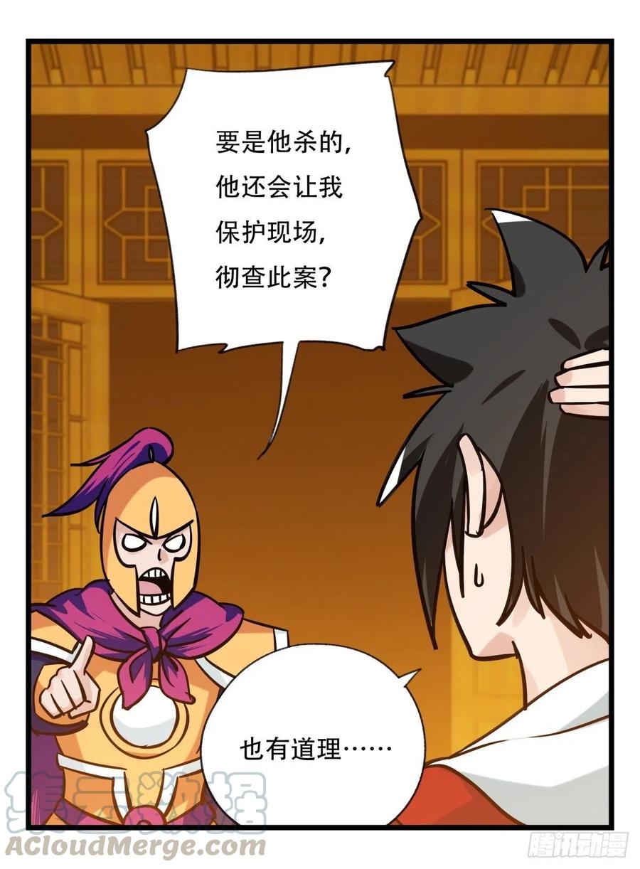百层塔六十六，嫦娥玉兔（二）