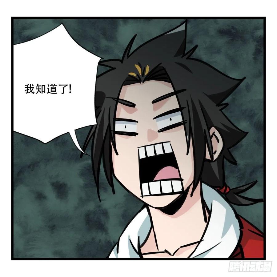 百层塔六十六，嫦娥玉兔（二）
