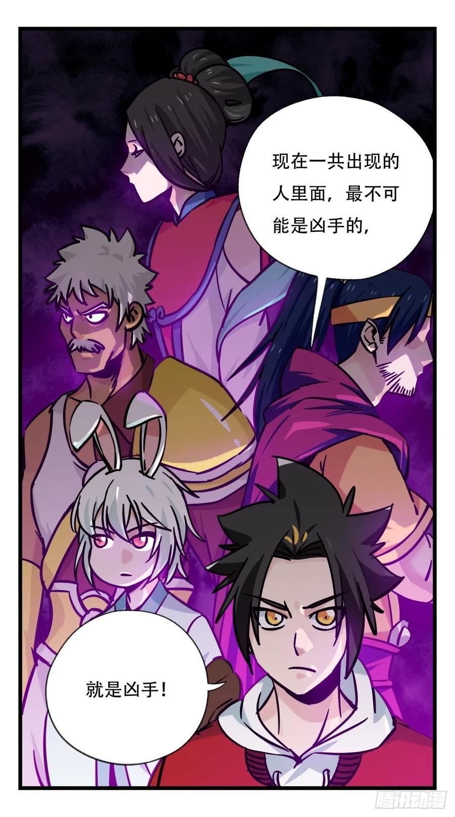 百层塔六十六，嫦娥玉兔（二）