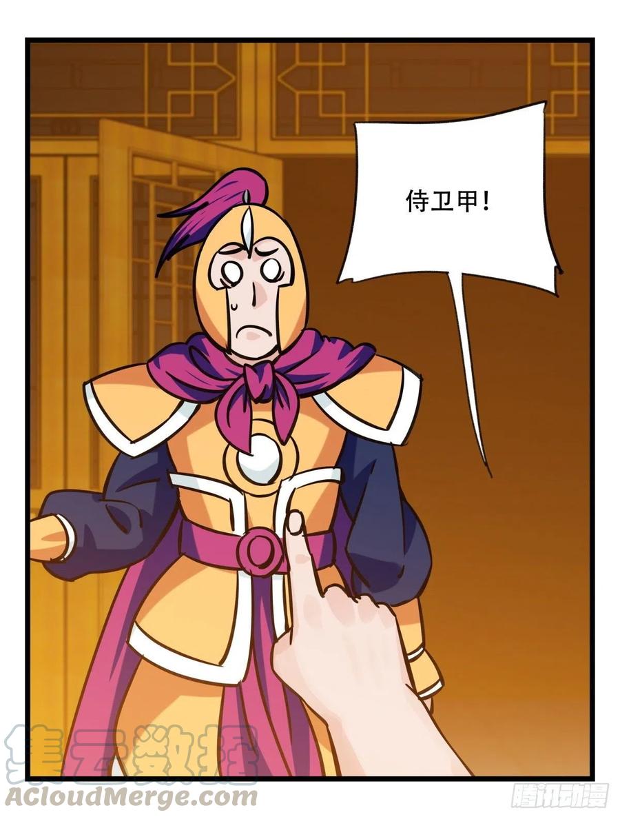 百层塔六十六，嫦娥玉兔（二）