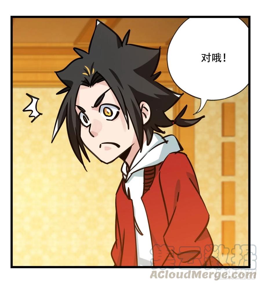 百层塔六十六，嫦娥玉兔（二）