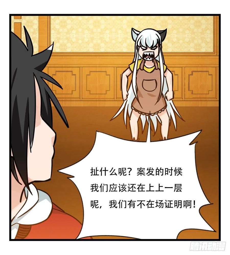 百层塔六十六，嫦娥玉兔（二）