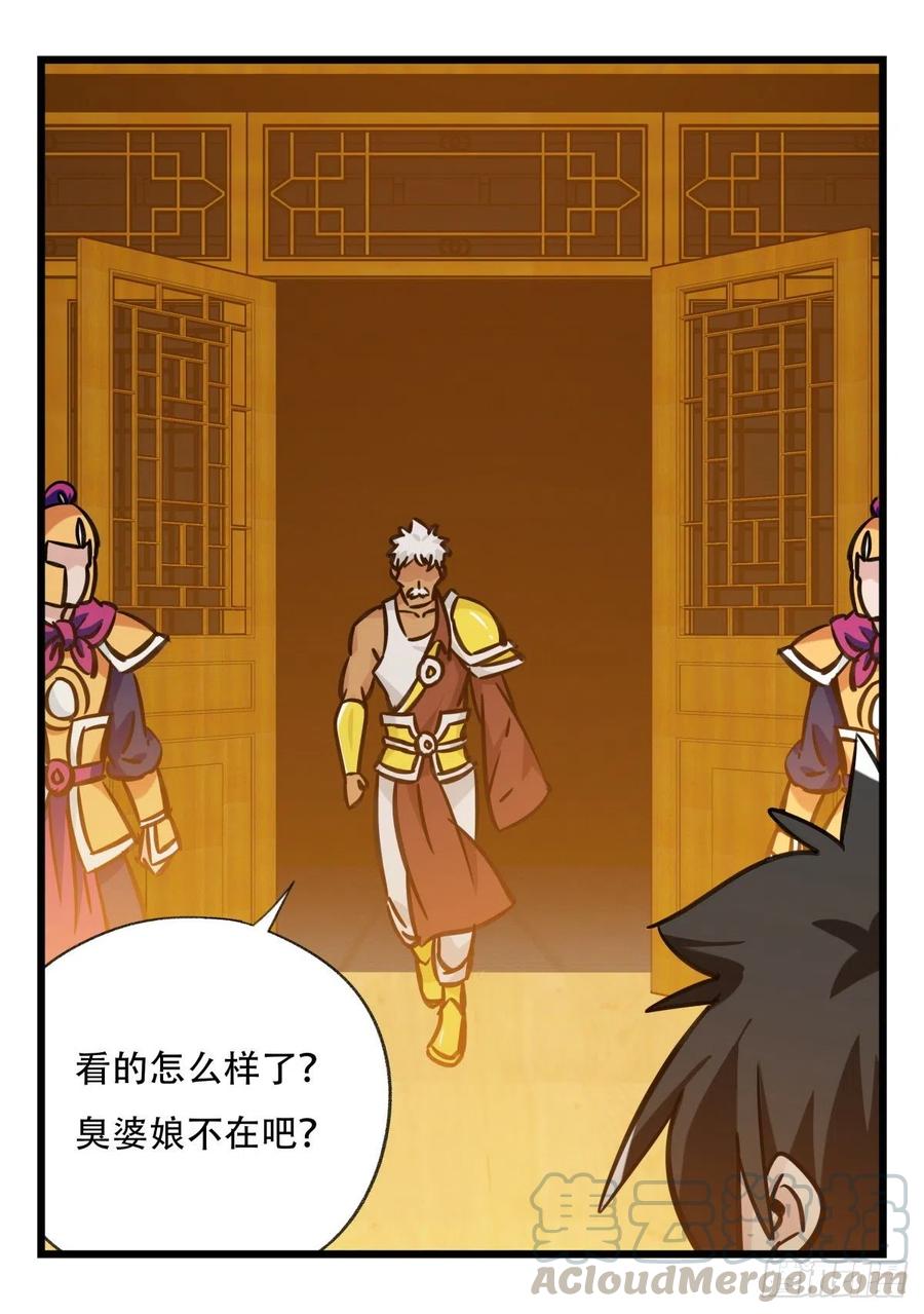 百层塔六十六，嫦娥玉兔（二）