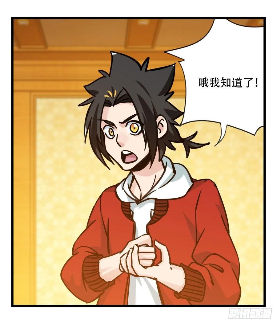 百层塔六十六，嫦娥玉兔（二）