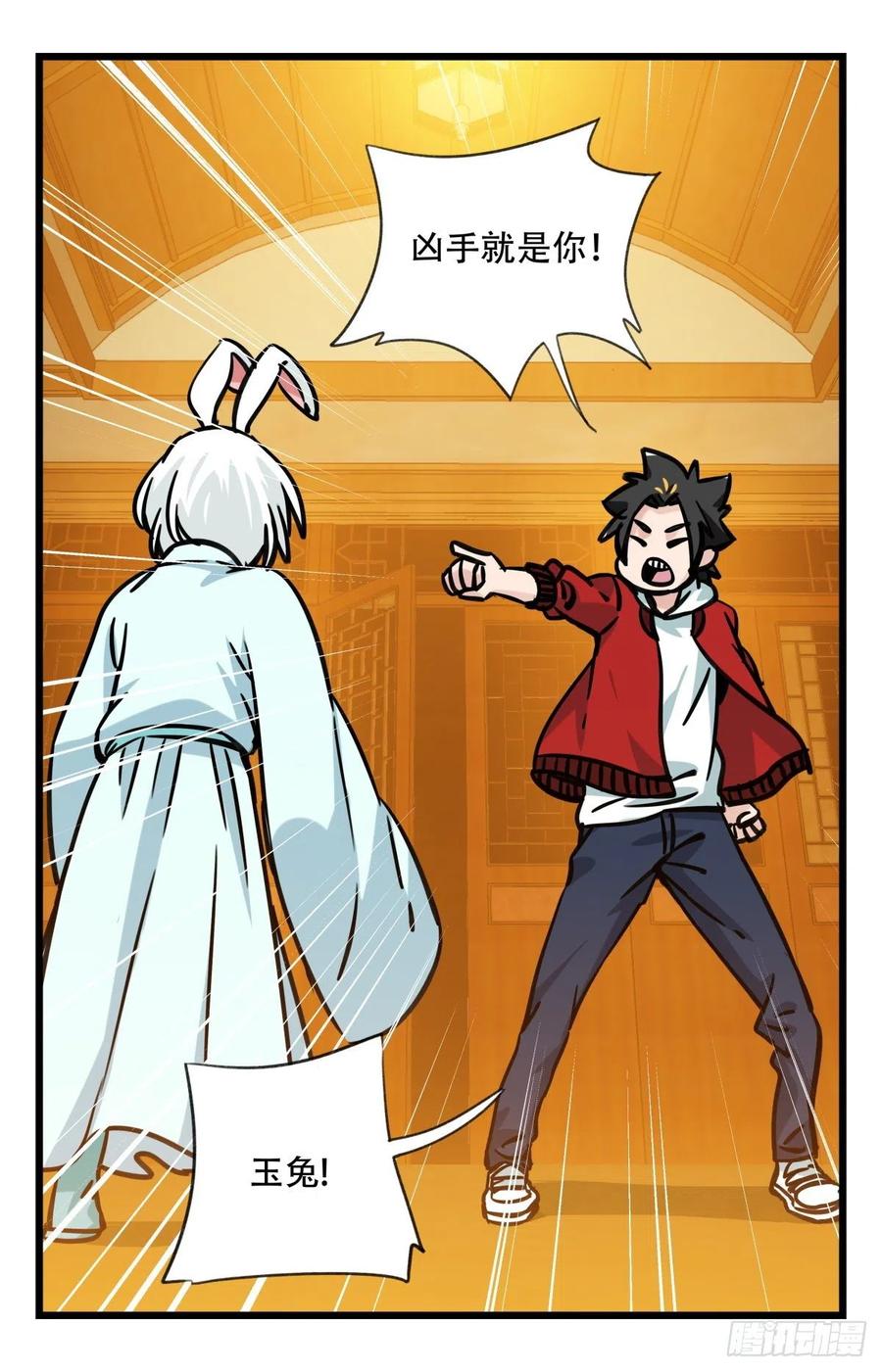 百层塔六十六，嫦娥玉兔（二）