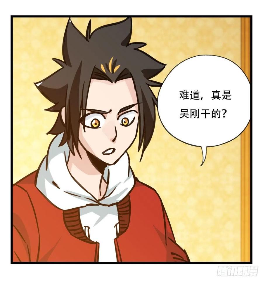 百层塔六十六，嫦娥玉兔（三）