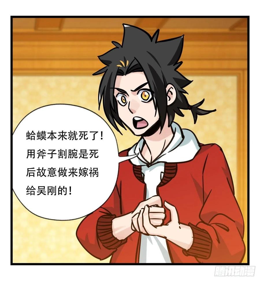 百层塔六十六，嫦娥玉兔（三）
