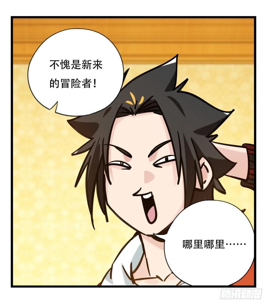百层塔六十六，嫦娥玉兔（三）