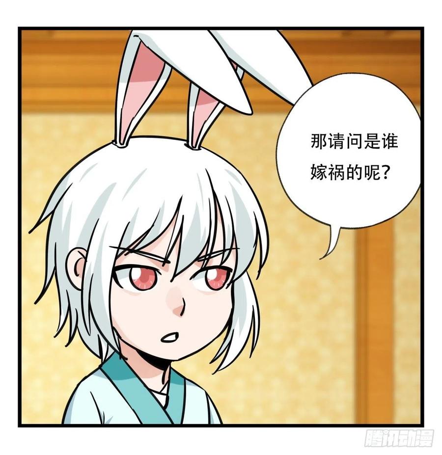 百层塔六十六，嫦娥玉兔（三）