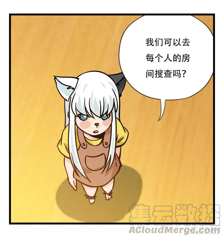 百层塔六十六，嫦娥玉兔（三）