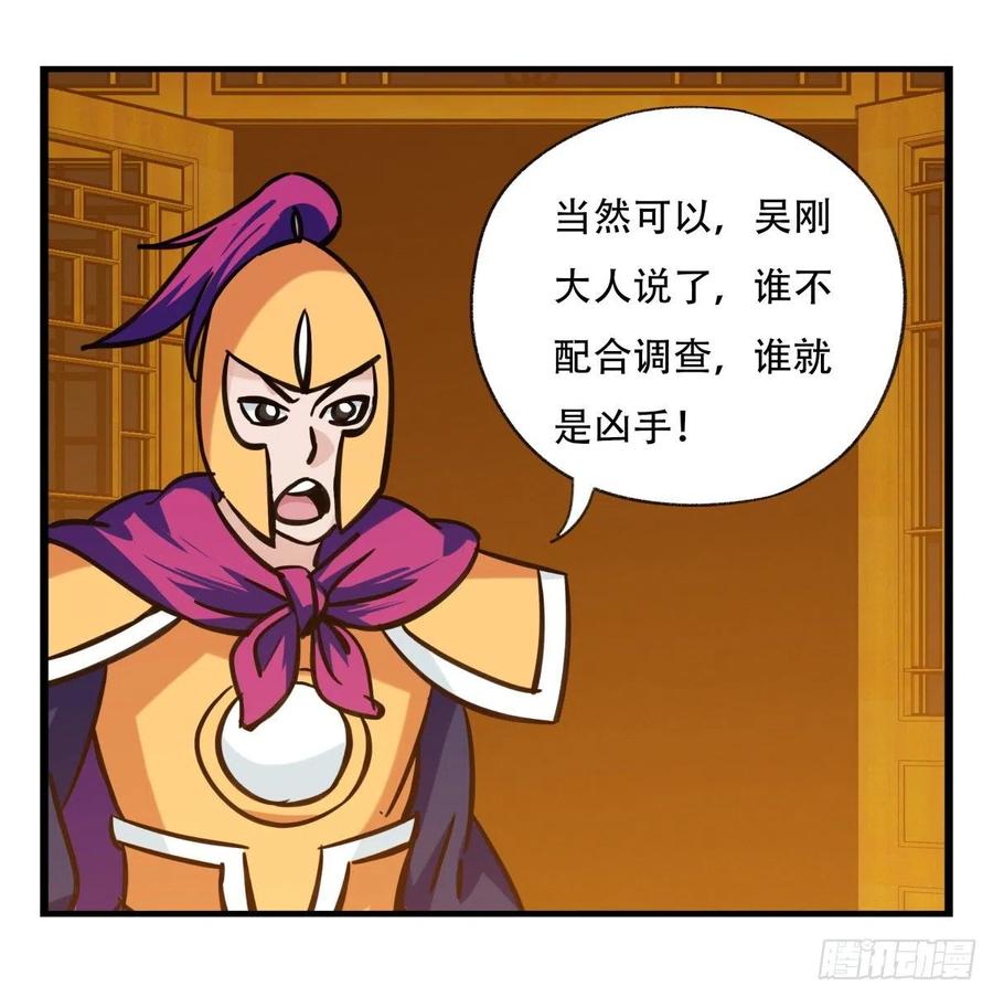 百层塔六十六，嫦娥玉兔（三）