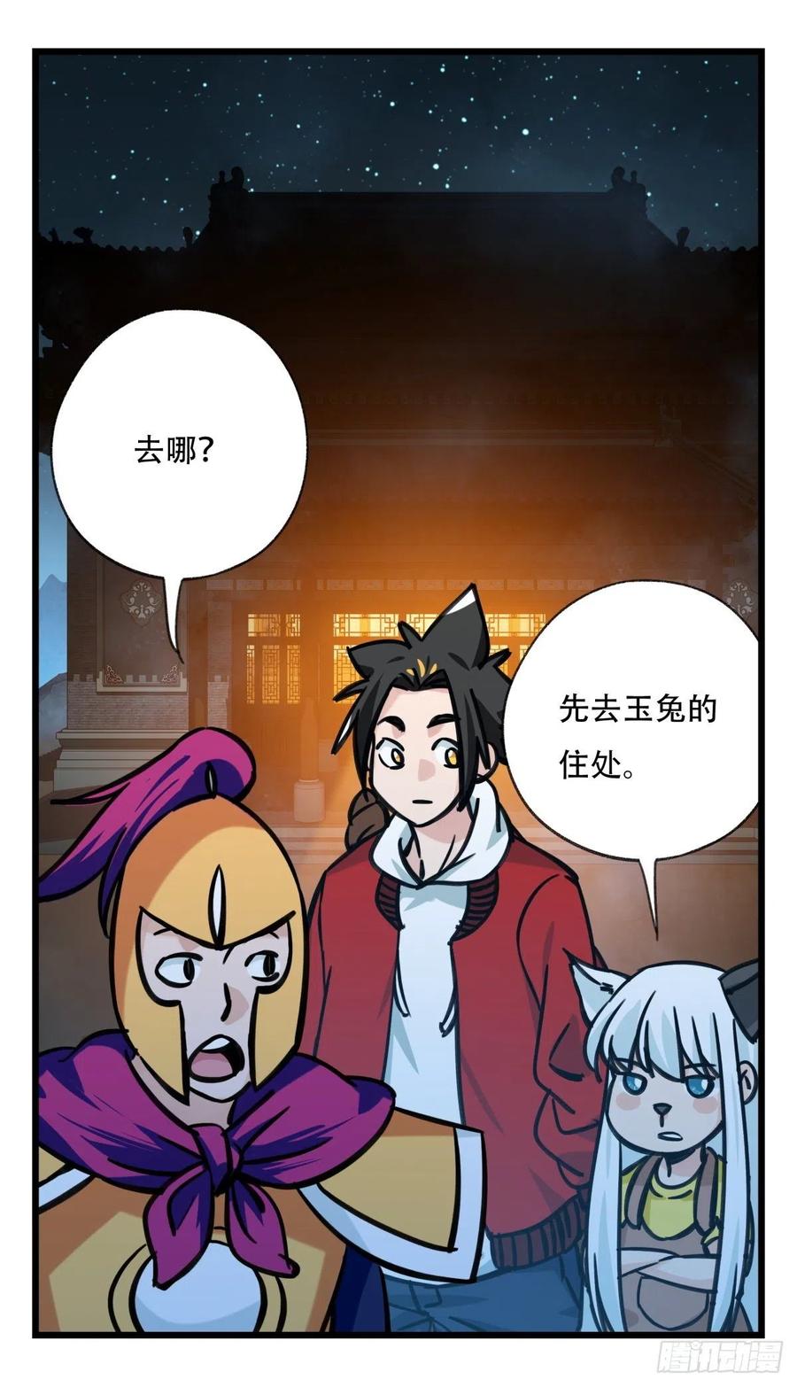 百层塔六十六，嫦娥玉兔（三）