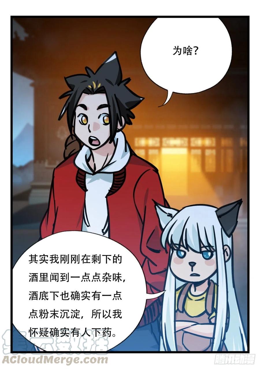 百层塔六十六，嫦娥玉兔（三）