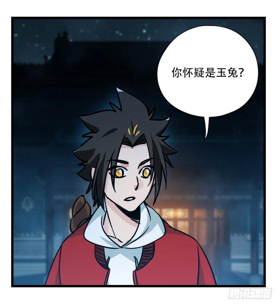 百层塔六十六，嫦娥玉兔（三）