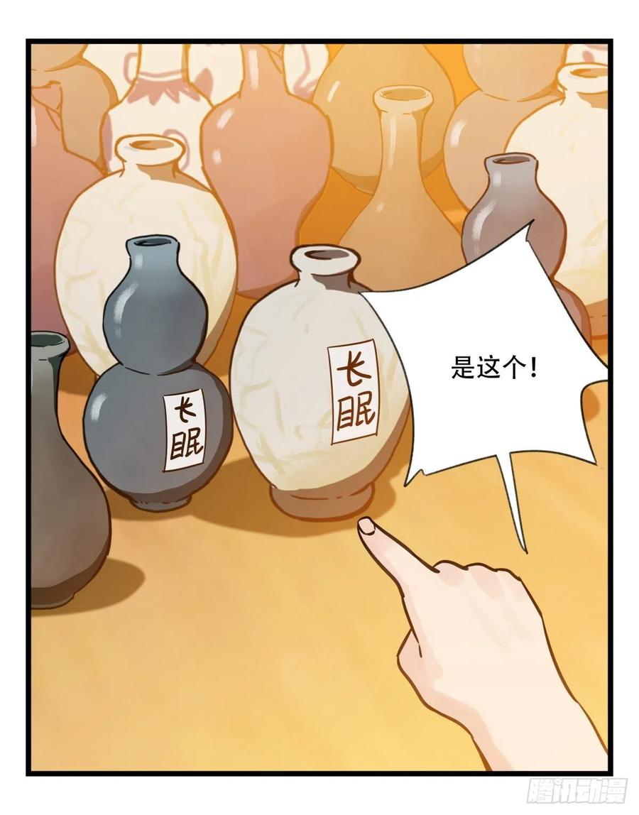 百层塔六十六，嫦娥玉兔（三）