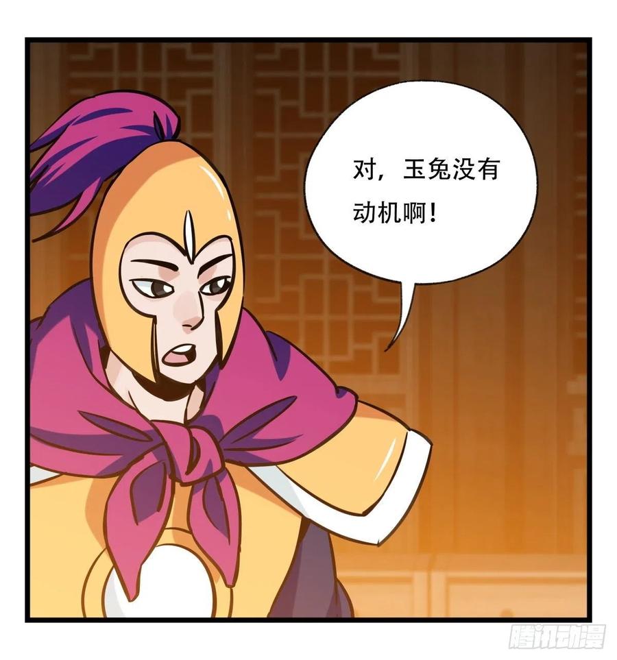 百层塔六十六，嫦娥玉兔（三）