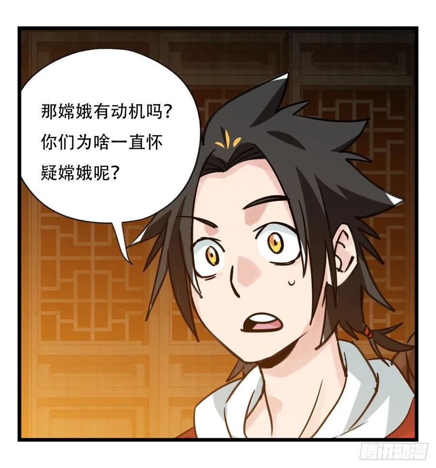 百层塔六十六，嫦娥玉兔（三）