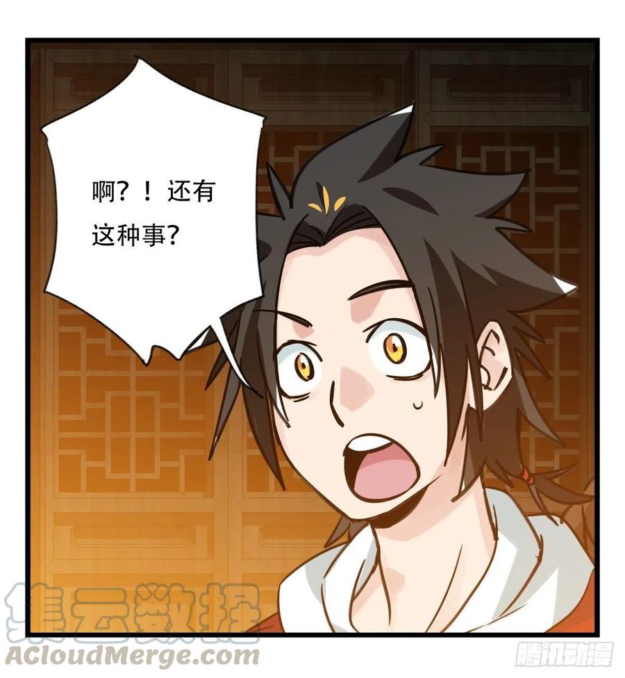 百层塔六十六，嫦娥玉兔（三）