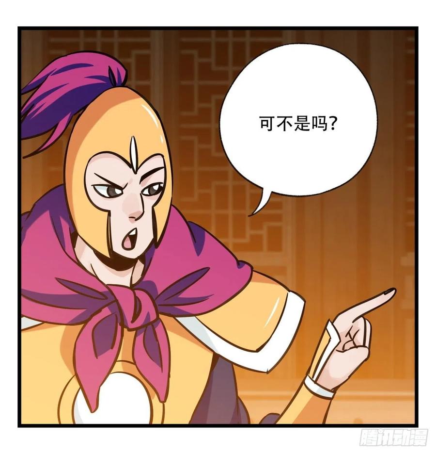 百层塔六十六，嫦娥玉兔（三）
