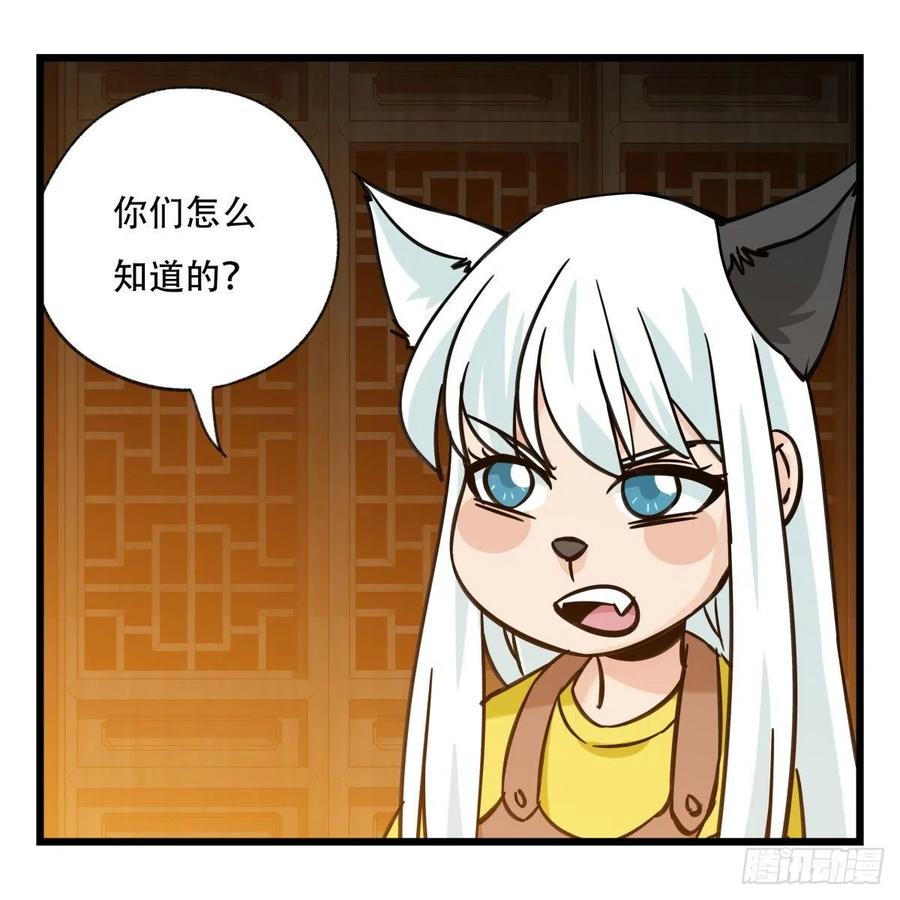 百层塔六十六，嫦娥玉兔（三）