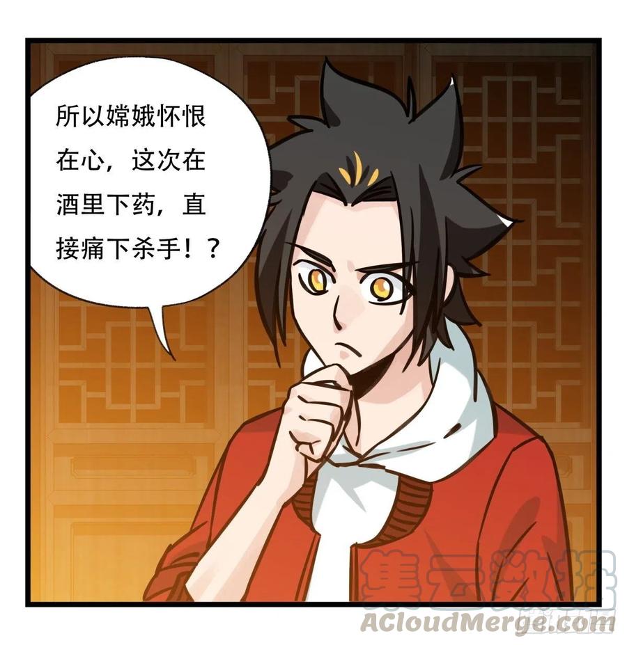百层塔六十六，嫦娥玉兔（三）