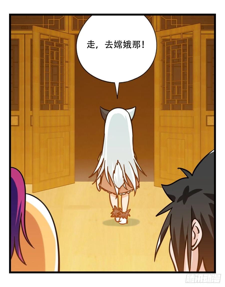 百层塔六十六，嫦娥玉兔（三）
