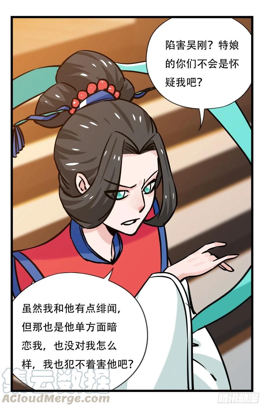 百层塔六十六，嫦娥玉兔（三）