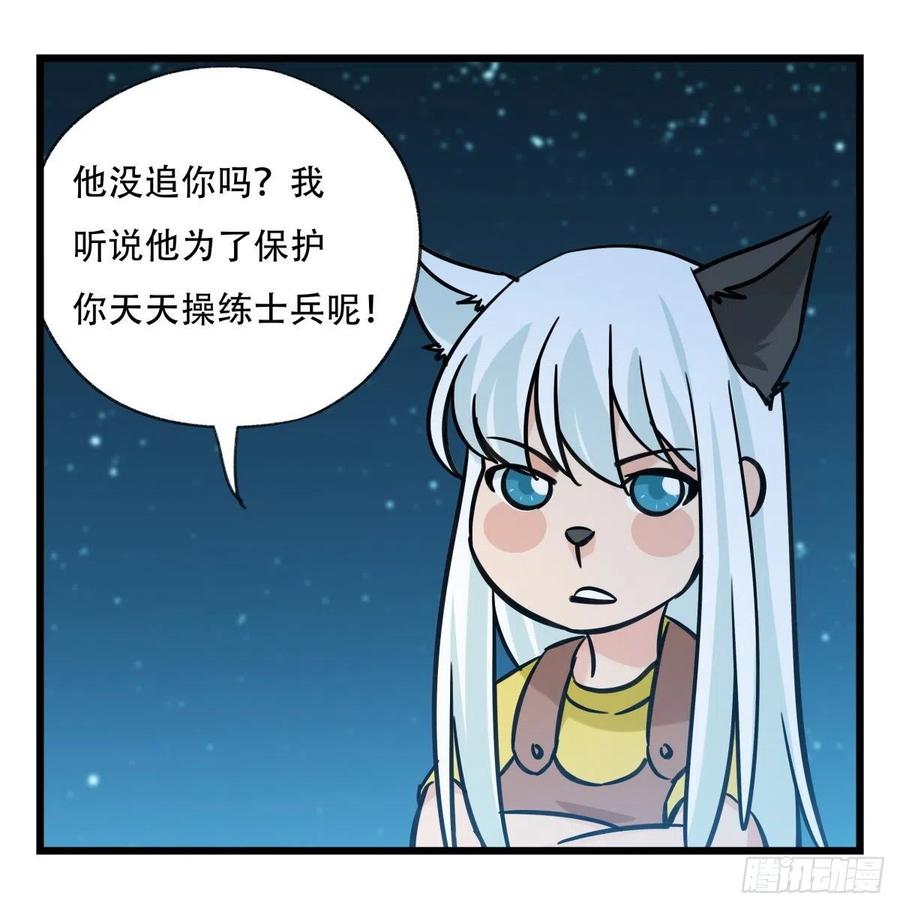 百层塔六十六，嫦娥玉兔（三）