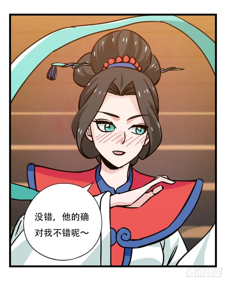 百层塔六十六，嫦娥玉兔（三）