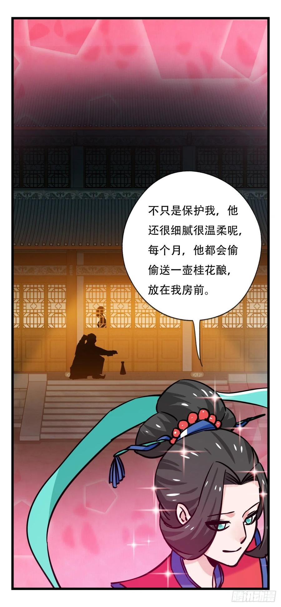 百层塔六十六，嫦娥玉兔（三）