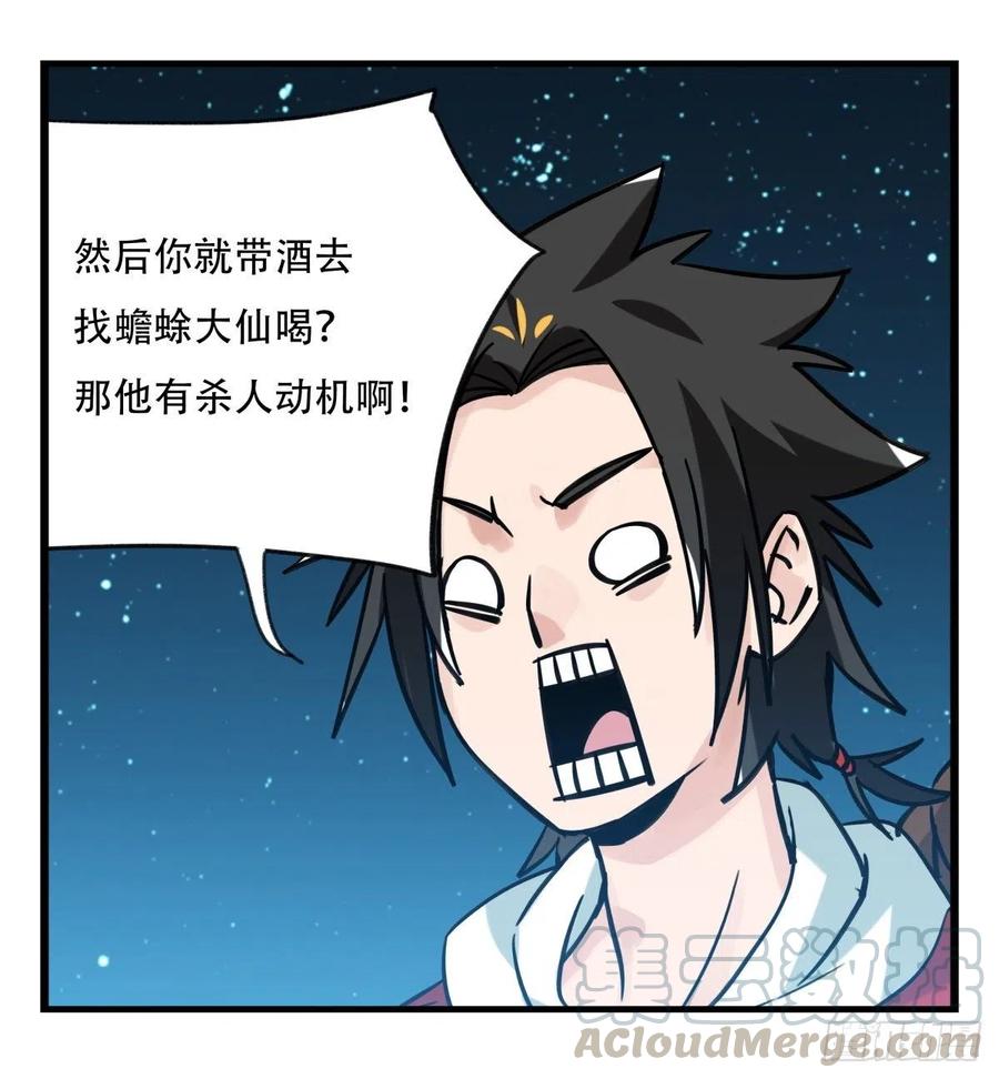 百层塔六十六，嫦娥玉兔（三）