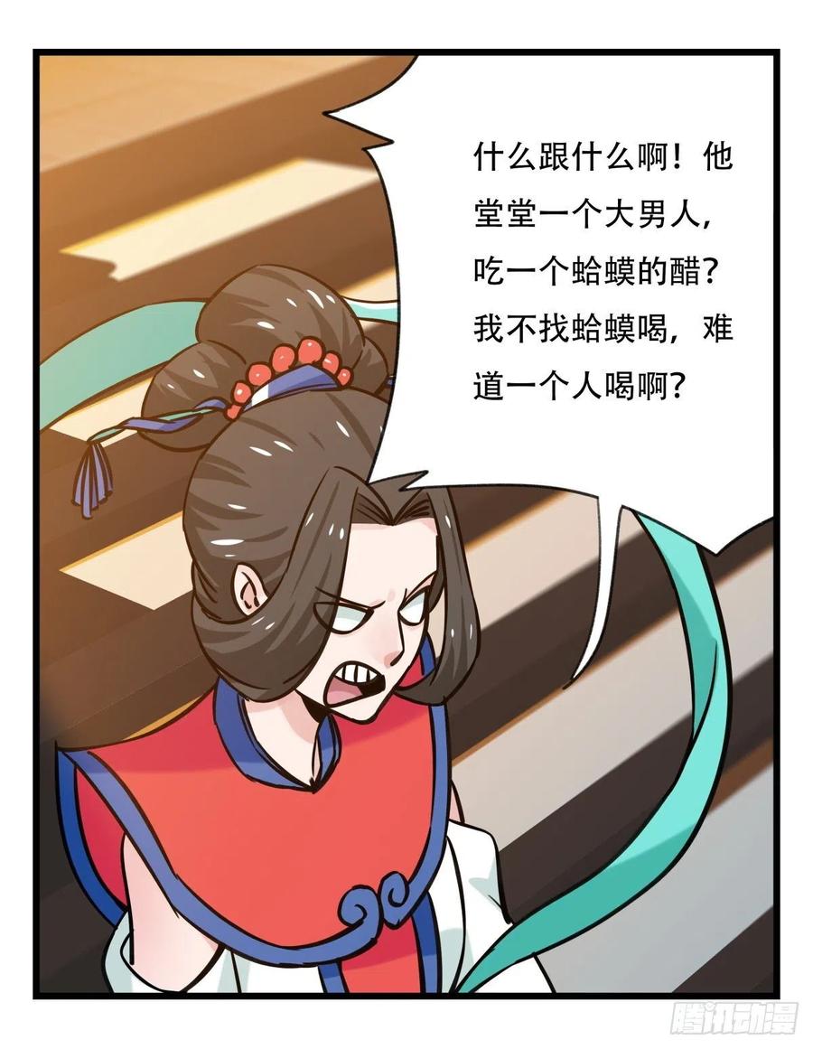 百层塔六十六，嫦娥玉兔（三）