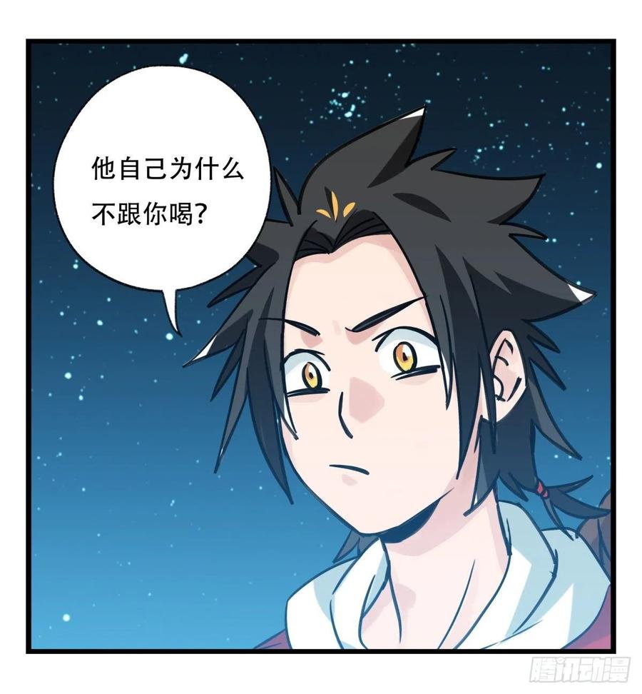 百层塔六十六，嫦娥玉兔（三）