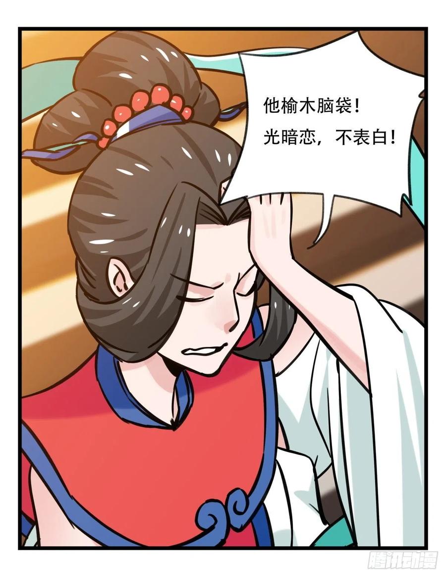 百层塔六十六，嫦娥玉兔（三）