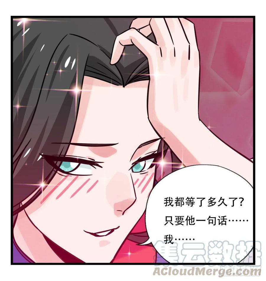 百层塔六十六，嫦娥玉兔（三）