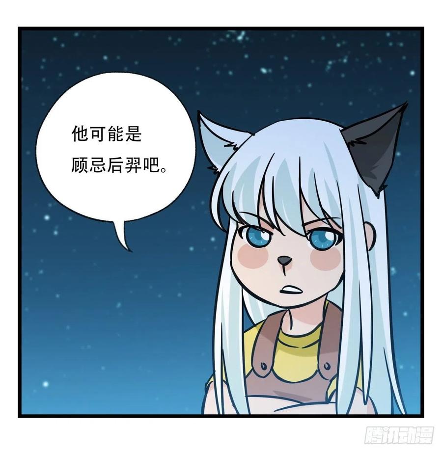 百层塔六十六，嫦娥玉兔（三）