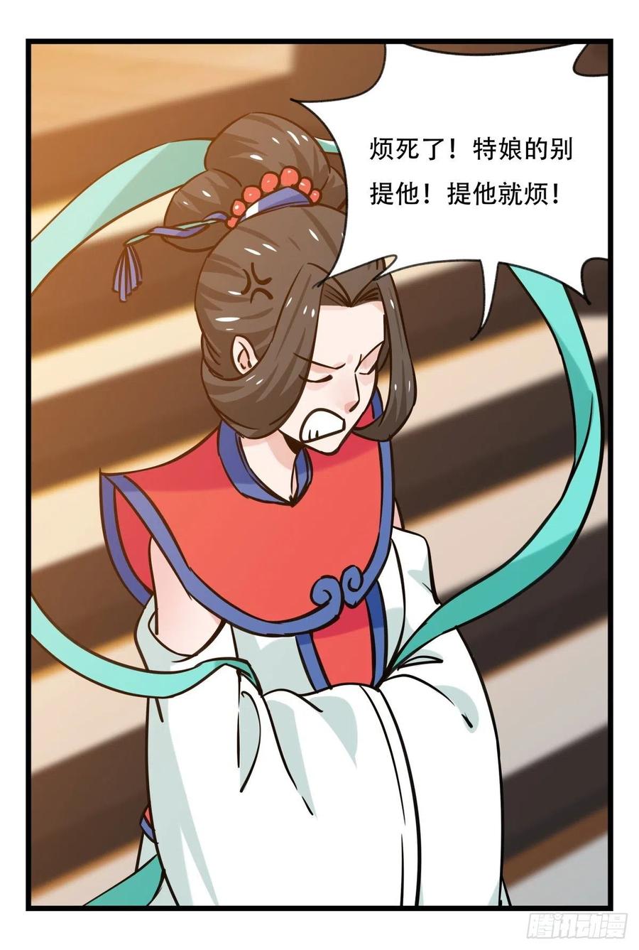 百层塔六十六，嫦娥玉兔（三）