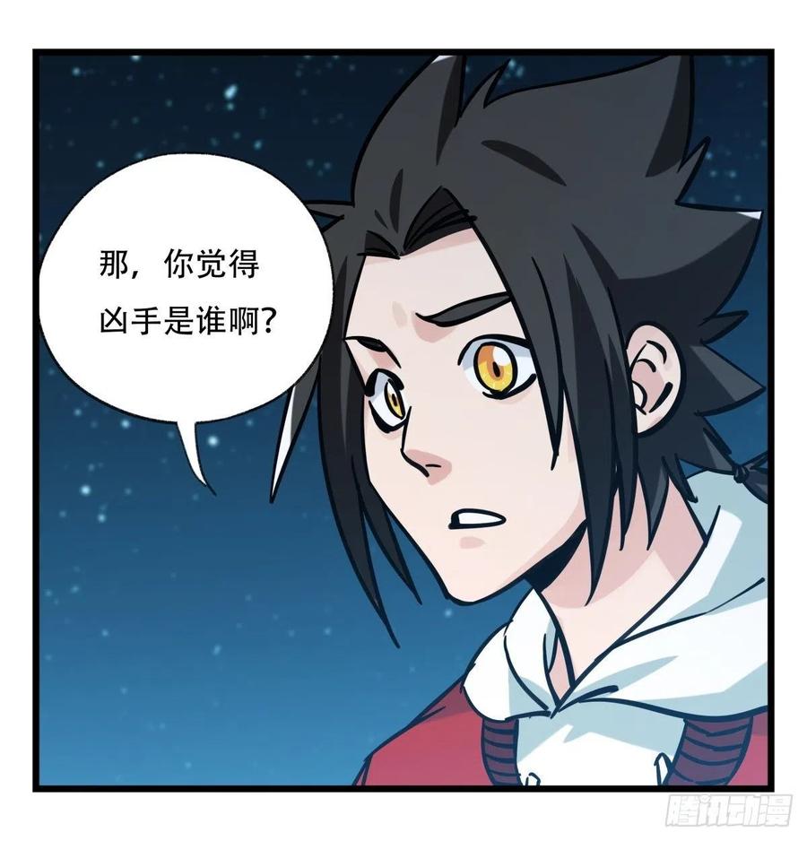 百层塔六十六，嫦娥玉兔（三）