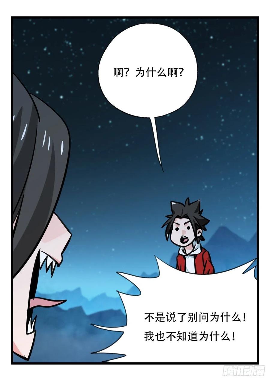 百层塔六十六，嫦娥玉兔（三）