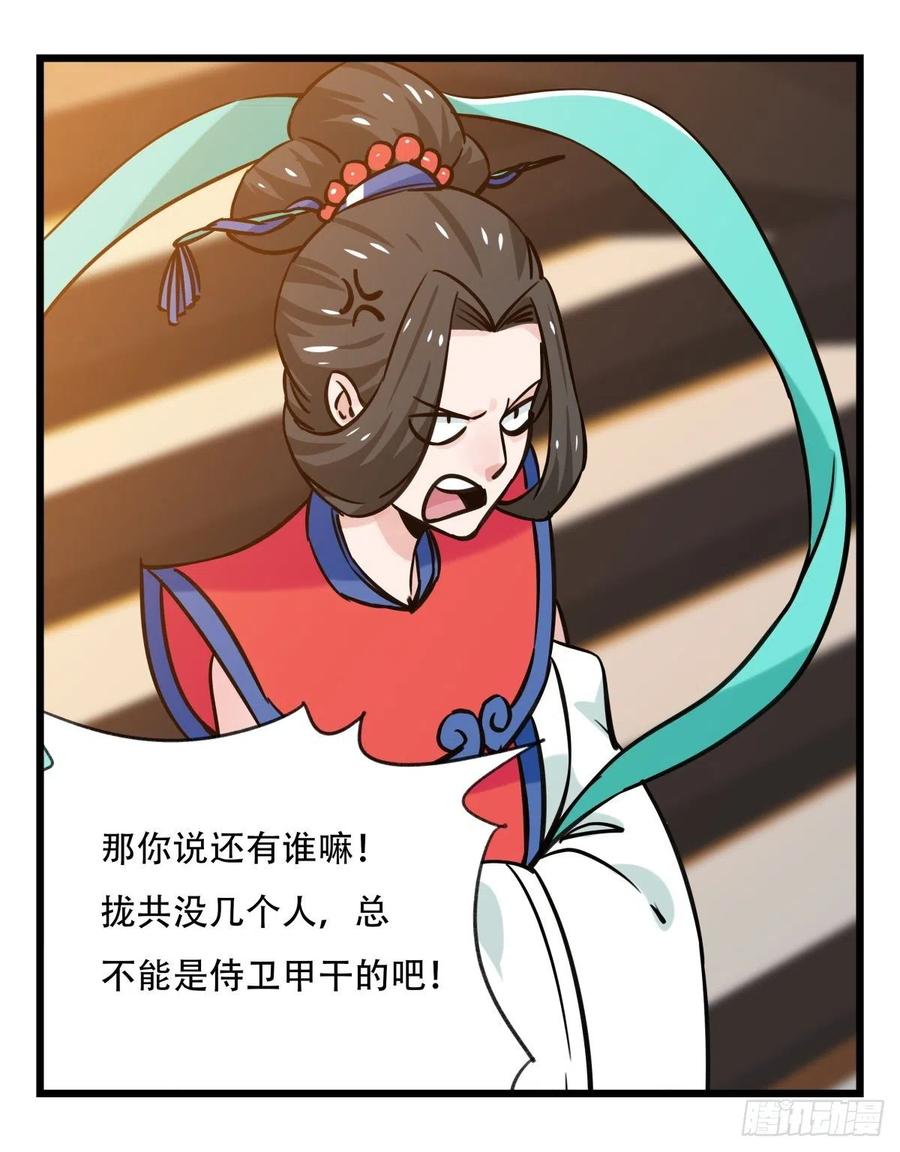 百层塔六十六，嫦娥玉兔（三）