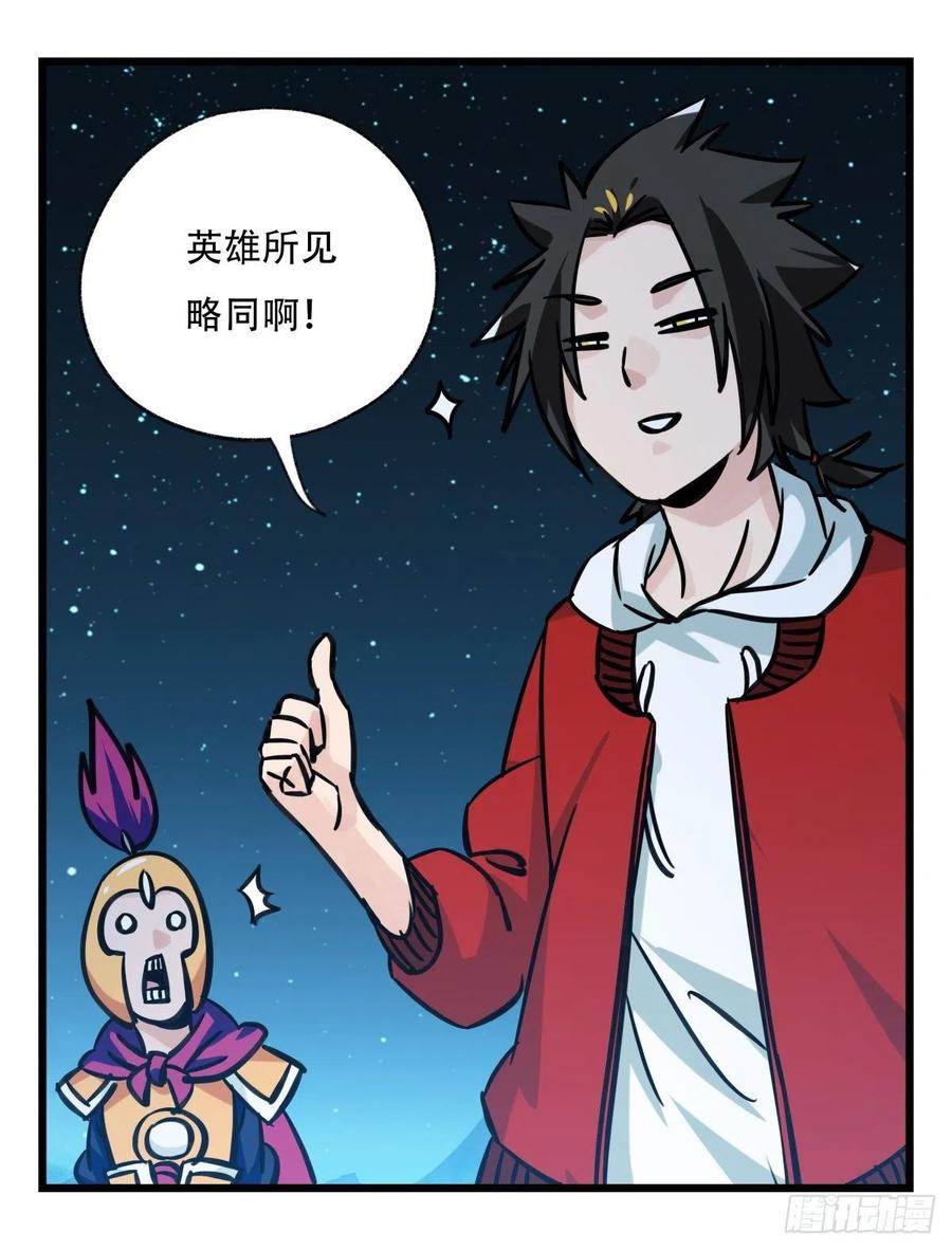 百层塔六十六，嫦娥玉兔（三）