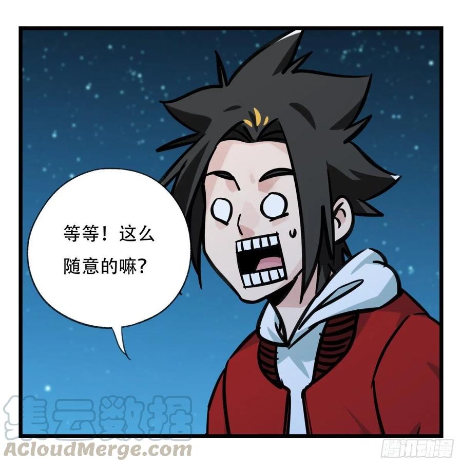 百层塔六十六，嫦娥玉兔（四）