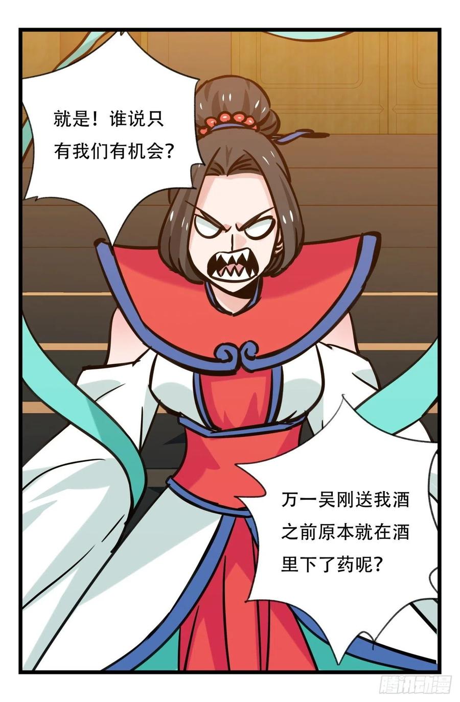 百层塔六十六，嫦娥玉兔（四）