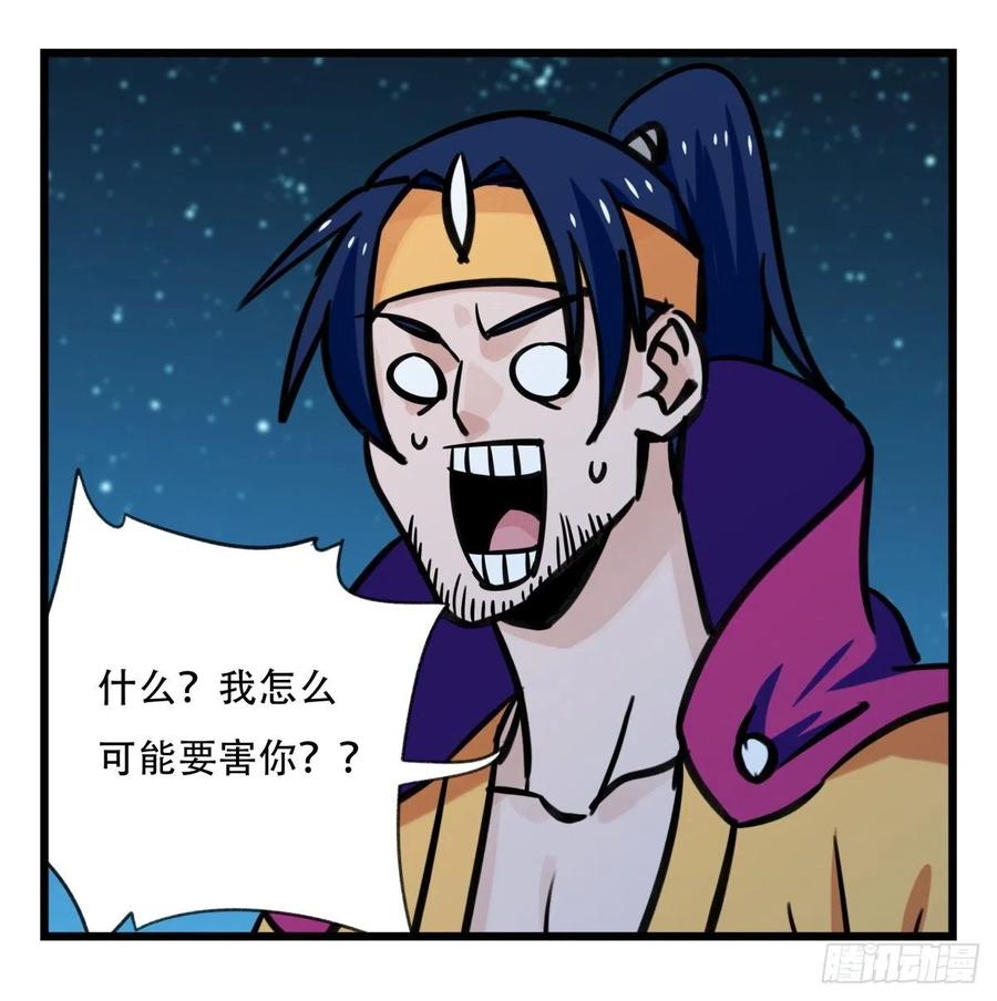 百层塔六十六，嫦娥玉兔（四）