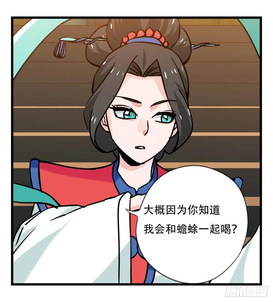 百层塔六十六，嫦娥玉兔（四）