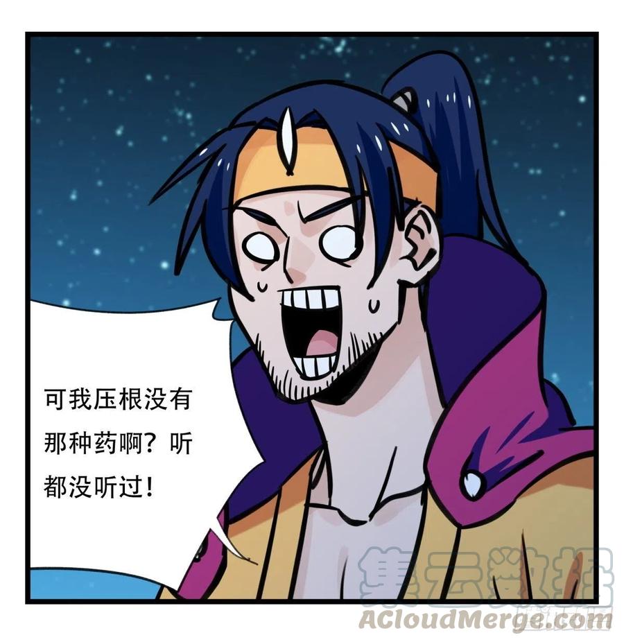 百层塔六十六，嫦娥玉兔（四）