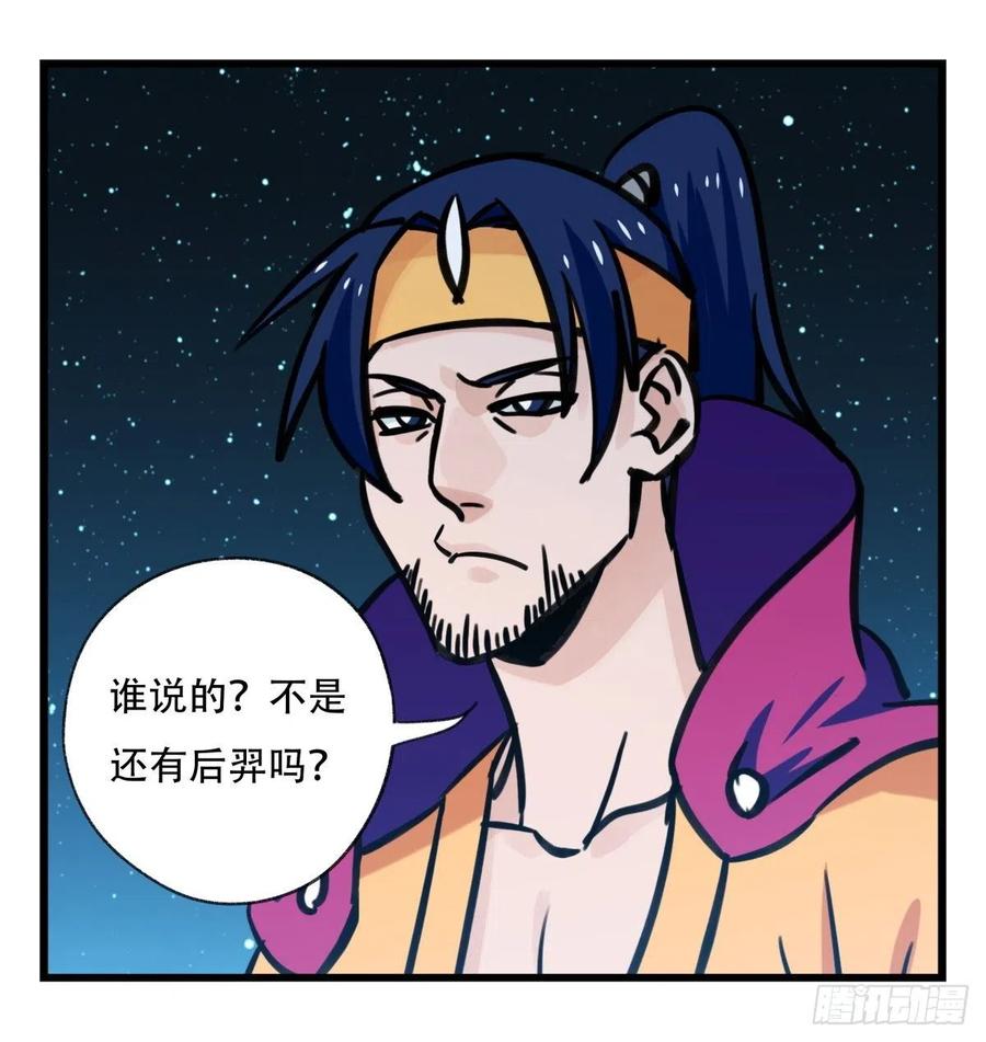 百层塔六十六，嫦娥玉兔（四）