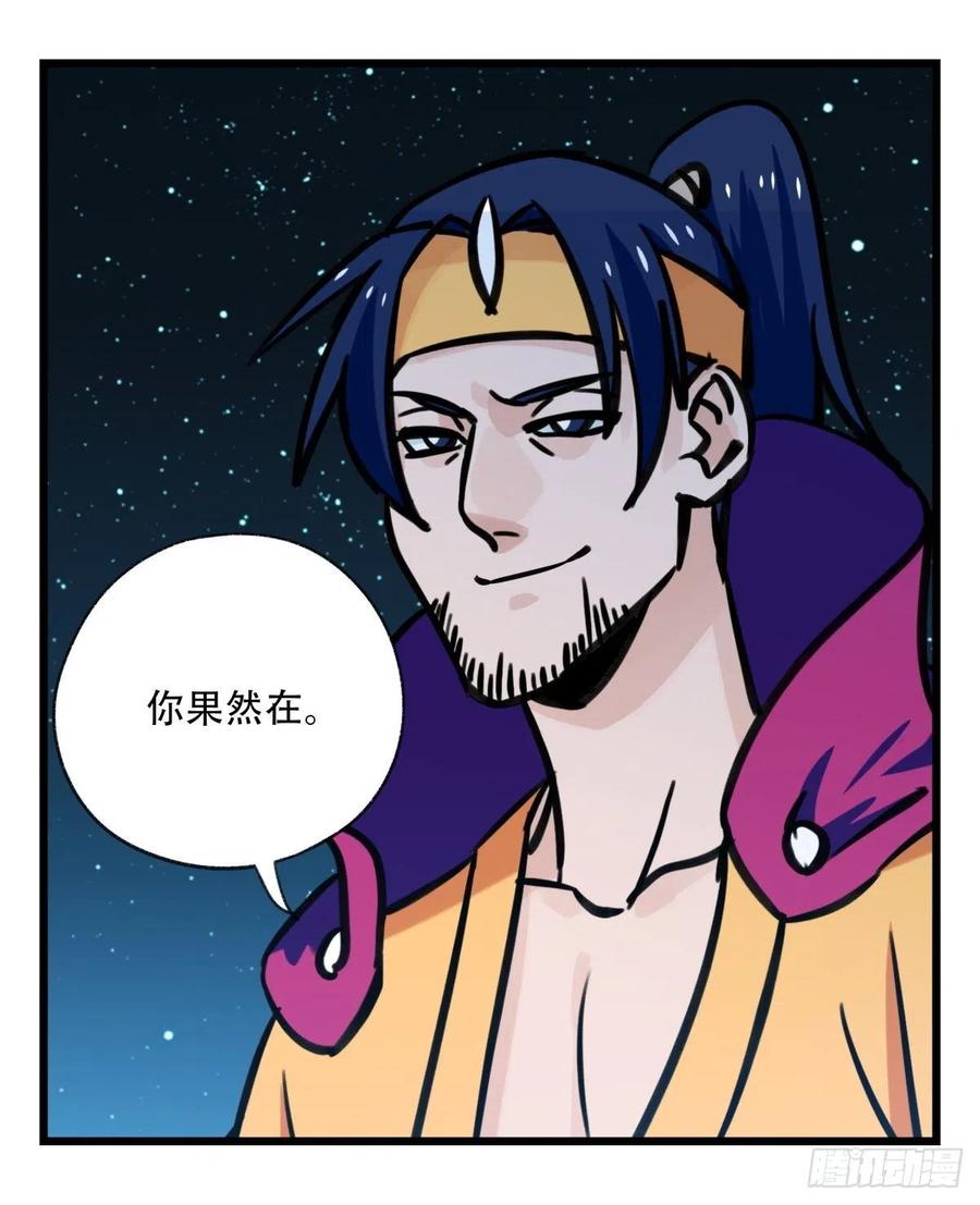 百层塔六十六，嫦娥玉兔（四）