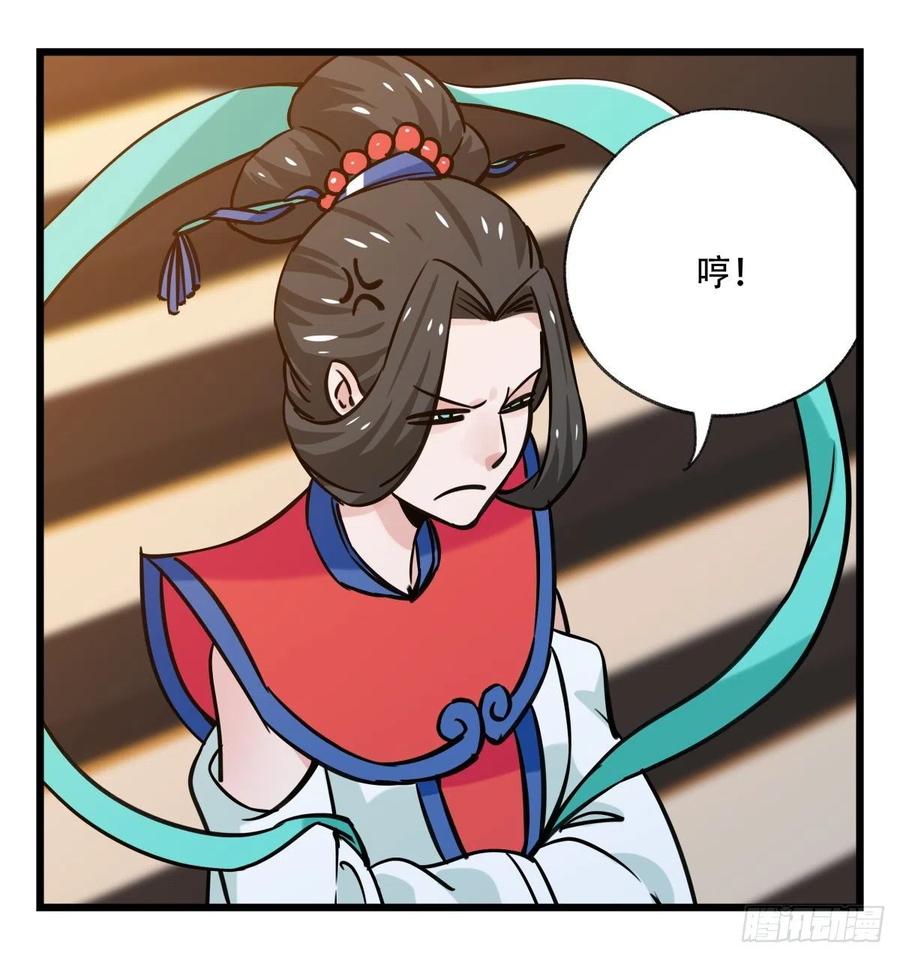 百层塔六十六，嫦娥玉兔（四）